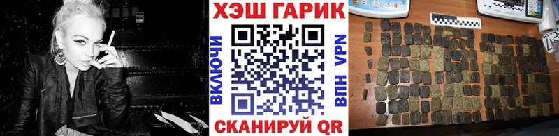 Цена Минусинск Каннабис 