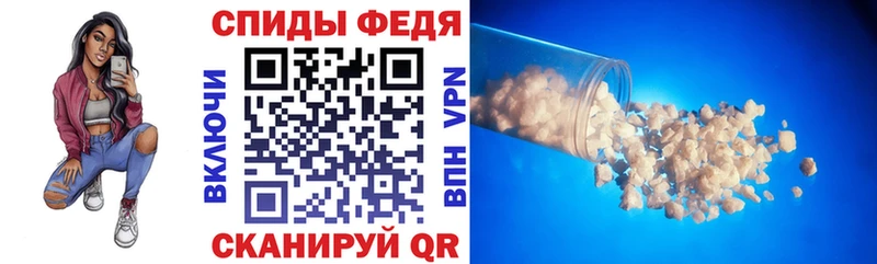 АМФЕТАМИН Розовый  Минусинск 
