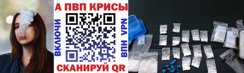 Alpha PVP мука MEGA tor Минусинск что такое