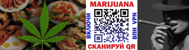 Cannafood конопля  сколько стоит  мега ССЫЛКА  Минусинск 