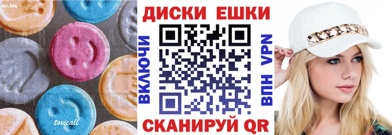 закладки  Минусинск  Экстази mix 