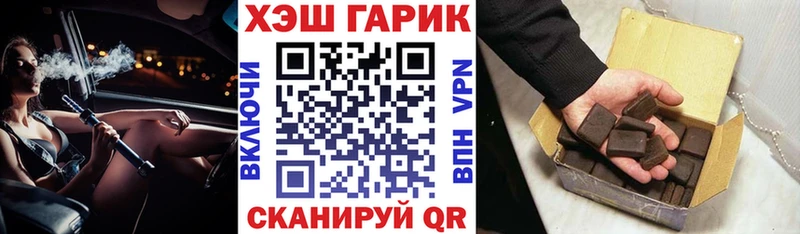 Гашиш гарик даркнет сайт Минусинск
