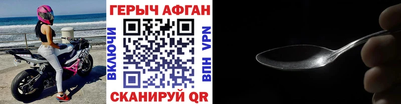 ГЕРОИН белый  наркотики  Минусинск 