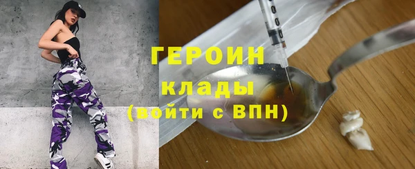 таблы Армянск