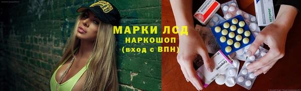 MESCALINE Алексеевка