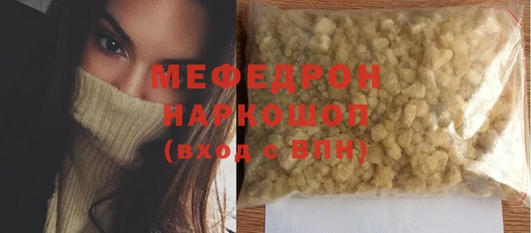 кокаин перу Арсеньев