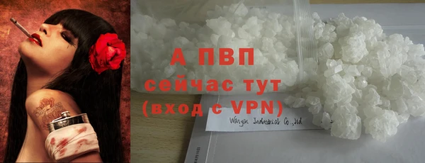 таблы Армянск