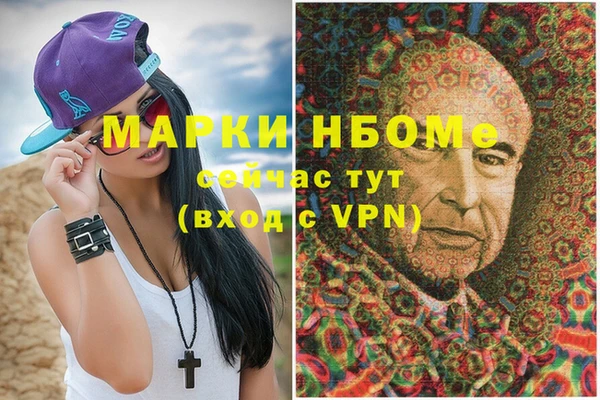 мескалин Аркадак