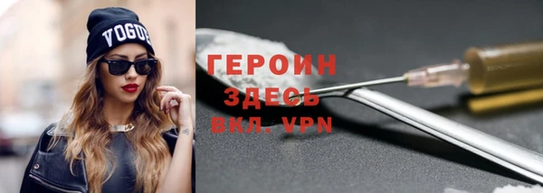 таблы Армянск