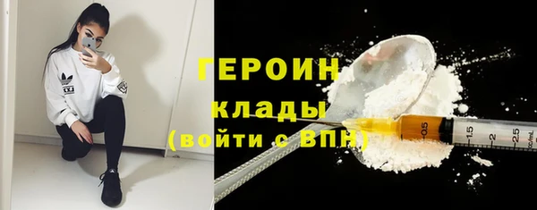 кокаин перу Арсеньев
