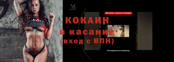 кокаин перу Арсеньев