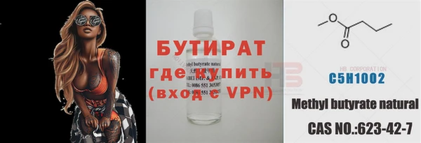 таблы Армянск