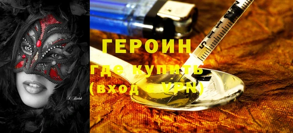 таблы Армянск