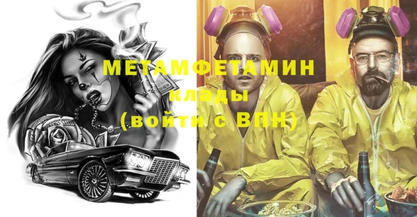 таблы Армянск