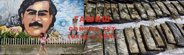 кокаин перу Арсеньев