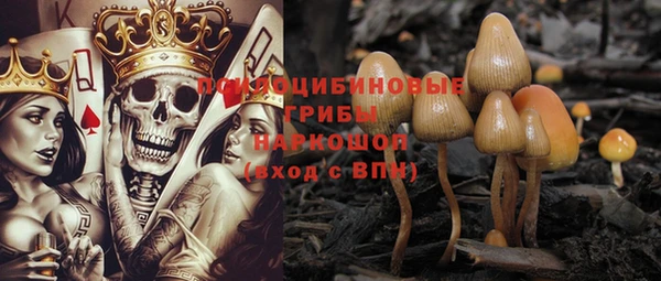кокаин перу Арсеньев