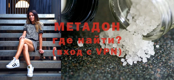 таблы Армянск