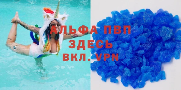 кокаин перу Арсеньев