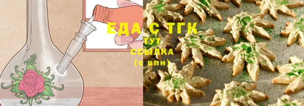 кокаин перу Арсеньев