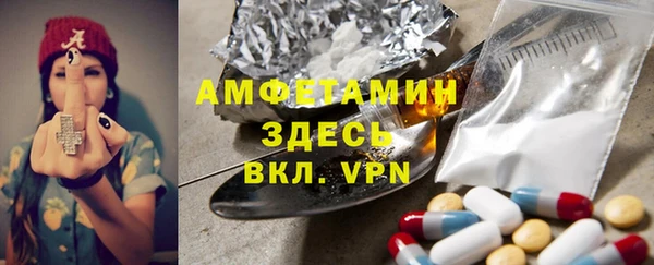 бутик Алексин