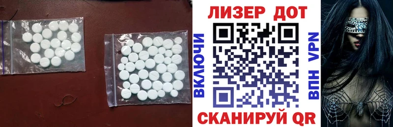 Лсд 25 экстази ecstasy  где найти наркотики  Минусинск 