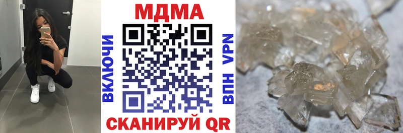 MDMA crystal  Минусинск 