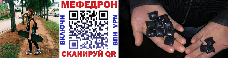 что такое наркотик  Минусинск  Мефедрон 4 MMC 