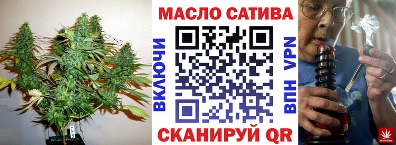 ТГК вейп Минусинск