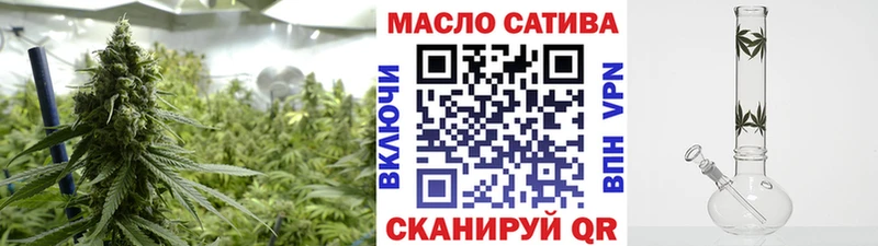 гидра ссылка  Минусинск  Дистиллят ТГК вейп с тгк  дарнет шоп 